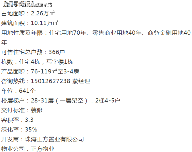 澳门正版资料大全免费歇后语,科学依据解析说明_U20.702