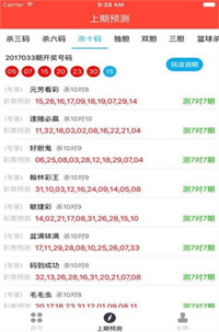 49图库图片+资料,权威方法推进_M版87.343