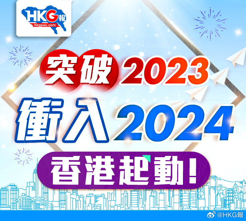 2024香港免费精准资料,最新核心解答落实_app78.882