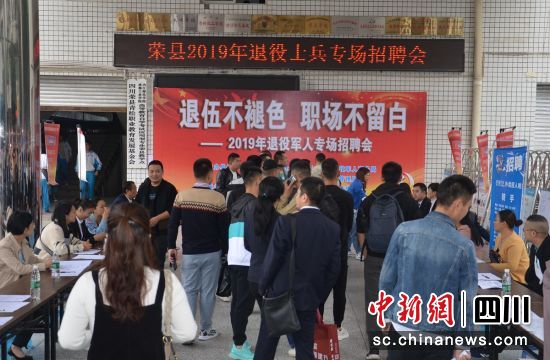 岚县退役军人事务局招聘启事概览