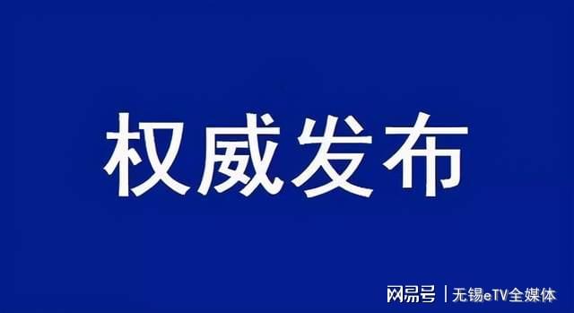 马村区科学技术和工业信息化局最新动态报道