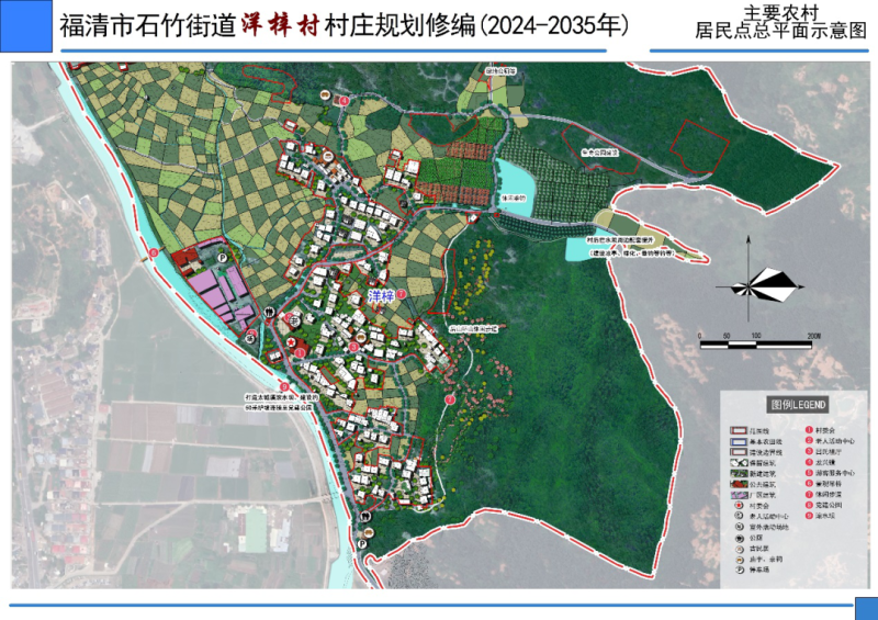 顺水村重塑乡村风貌，激发发展活力，最新发展规划揭秘