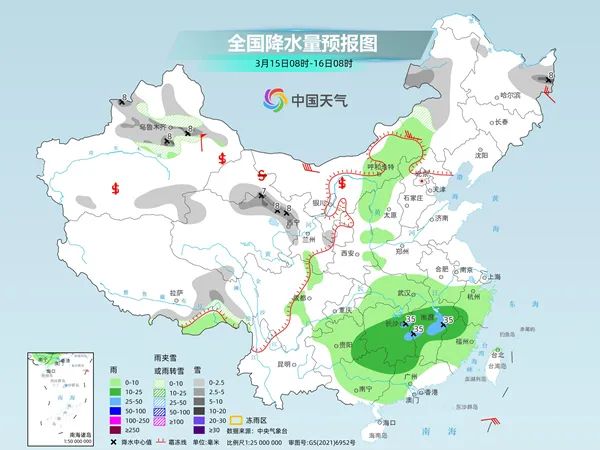 武水镇天气预报更新通知