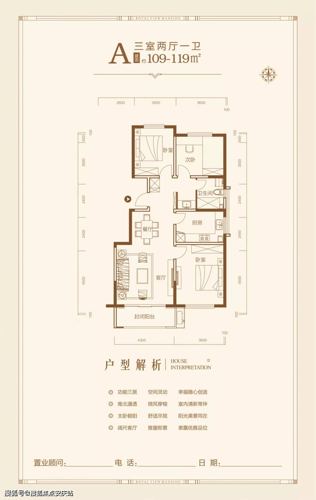 四龙路社区居委会交通新闻更新