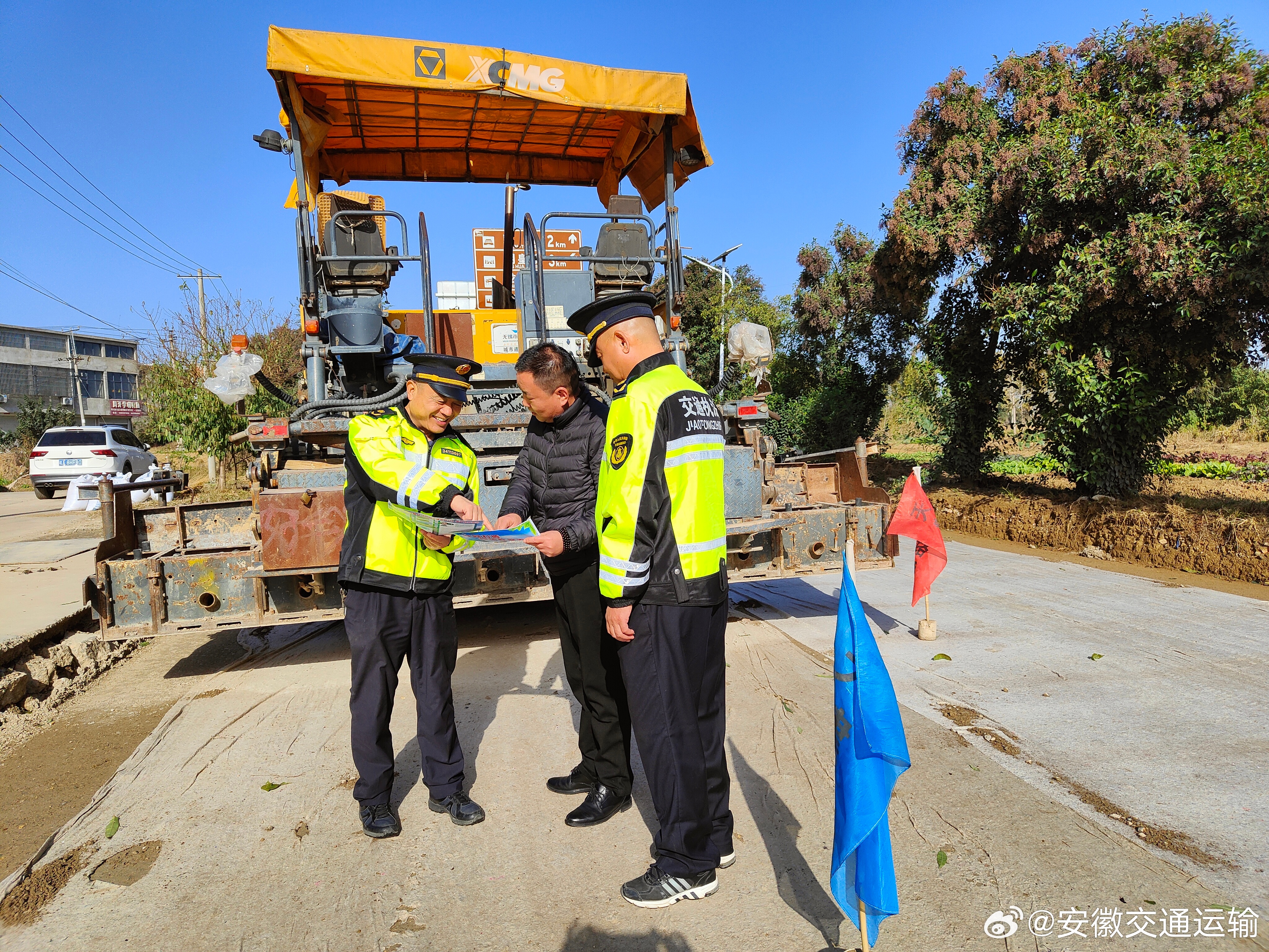 招信镇最新交通动态报道