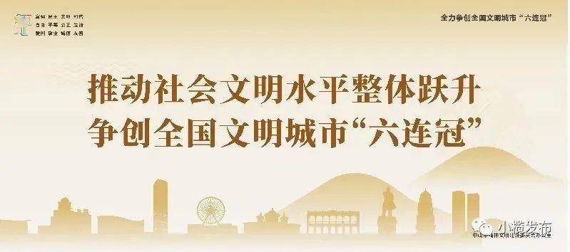 五常市住房和城乡建设局最新招聘公告概览