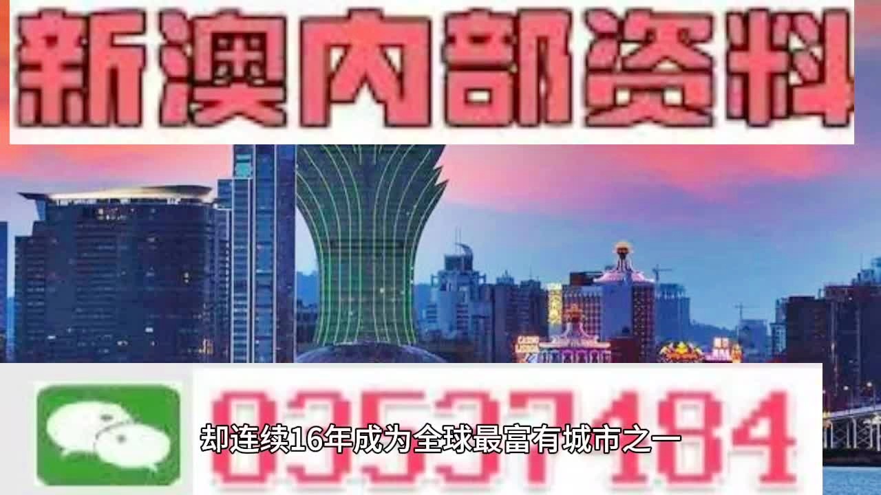 新澳门彩精准一码内,精细化执行计划_运动版43.206