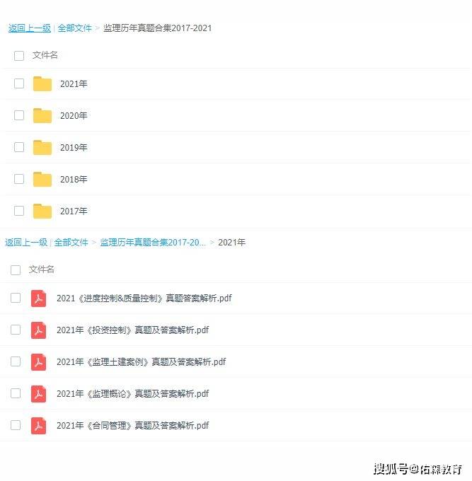 澳门三肖三码100%的资料,高速解析响应方案_高级款16.38