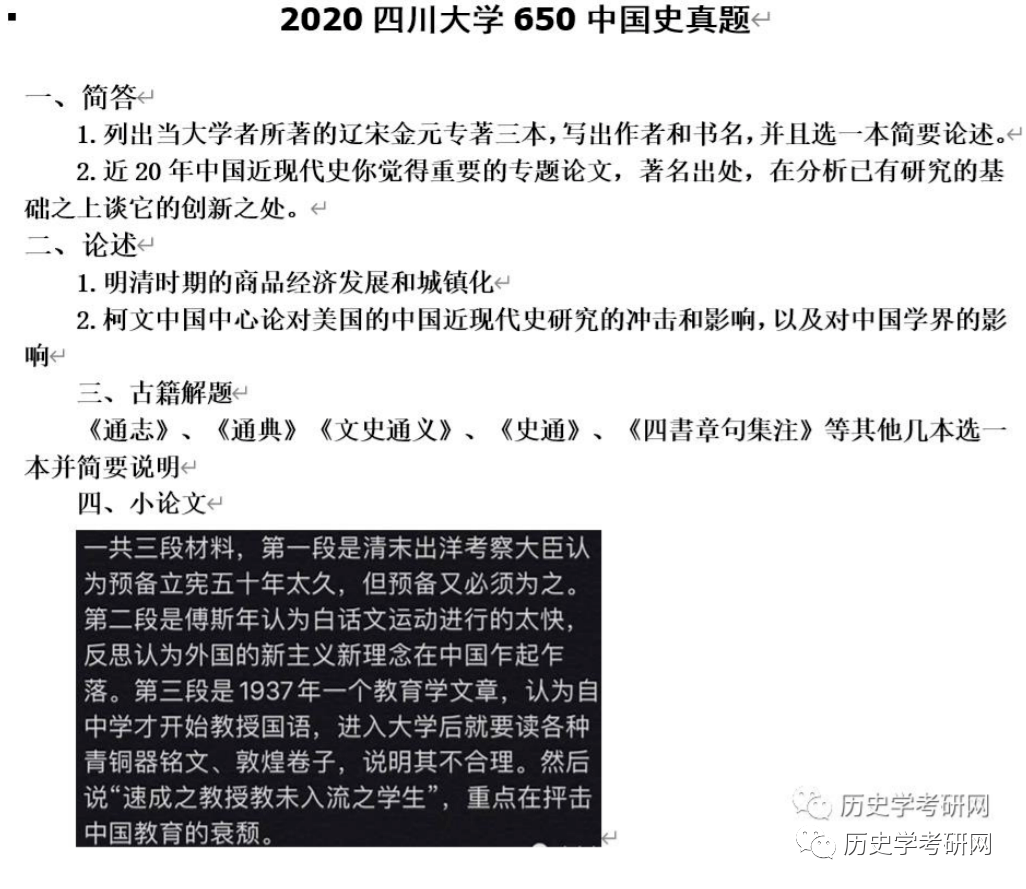 澳门330开奖号码,实践研究解析说明_运动版65.684