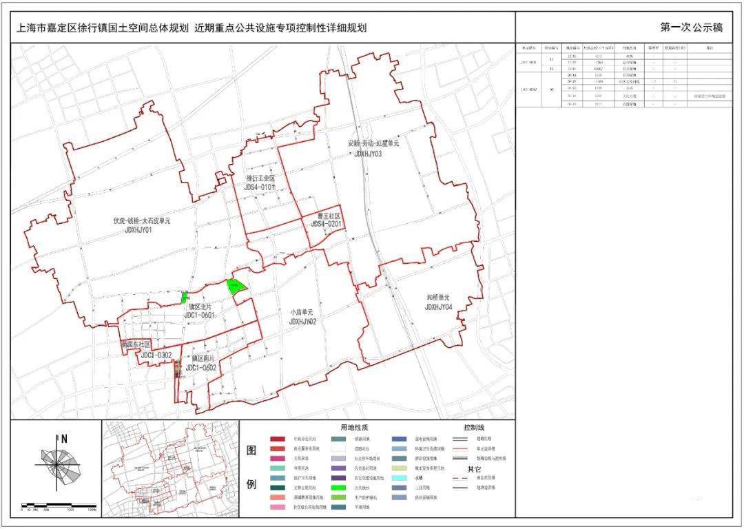 锦江区初中发展规划揭秘，塑造未来教育新蓝图