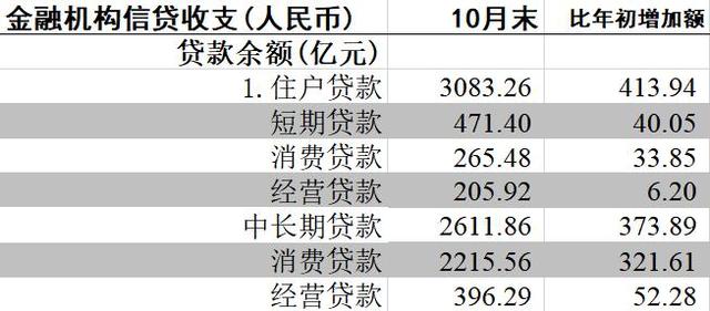 奥门特马特资料,全面执行数据计划_复古款16.911