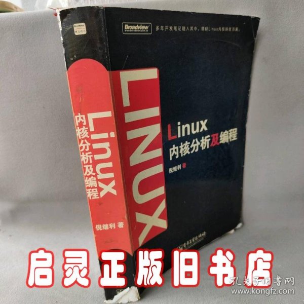 7777788888新奥门正版,实地设计评估解析_Linux27.41