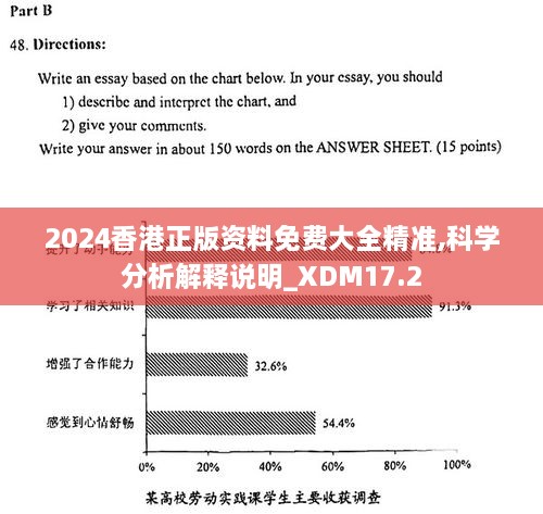 香港最快最准资料免费2017-2,数据解析计划导向_Superior47.474