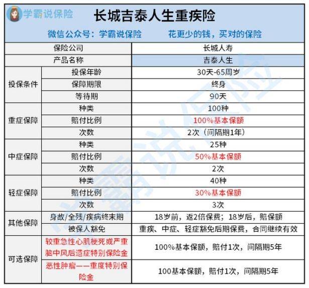 2024新澳正版资料,全面分析解释定义_精简版27.14