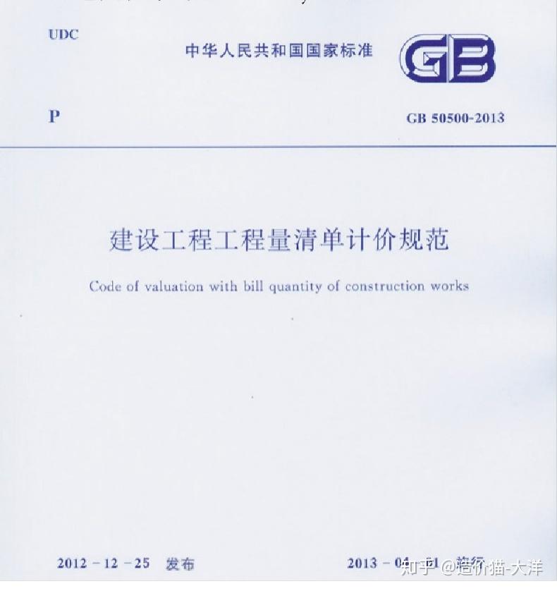 新奥最快最准的资料,灵活性方案实施评估_特别版48.870