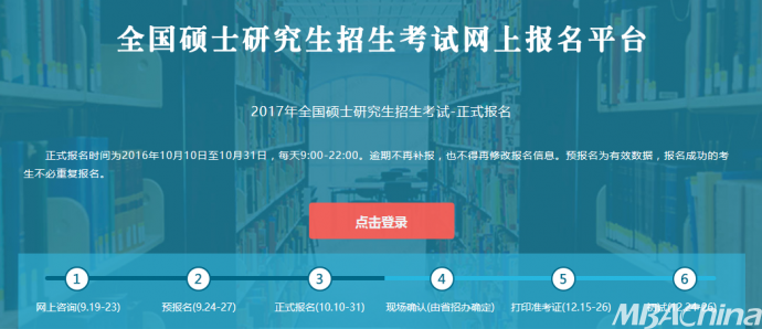 澳门最准最快的免费的,可靠性策略解析_mShop17.750