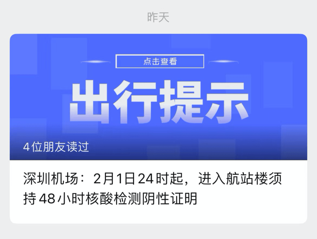 村委会最新招聘信息公示及八卦资讯