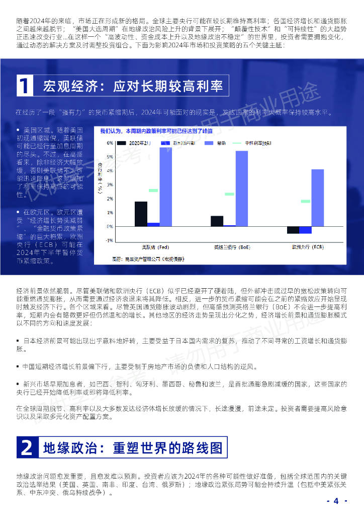 王中王论坛免费资料2024,实地研究数据应用_Windows73.101