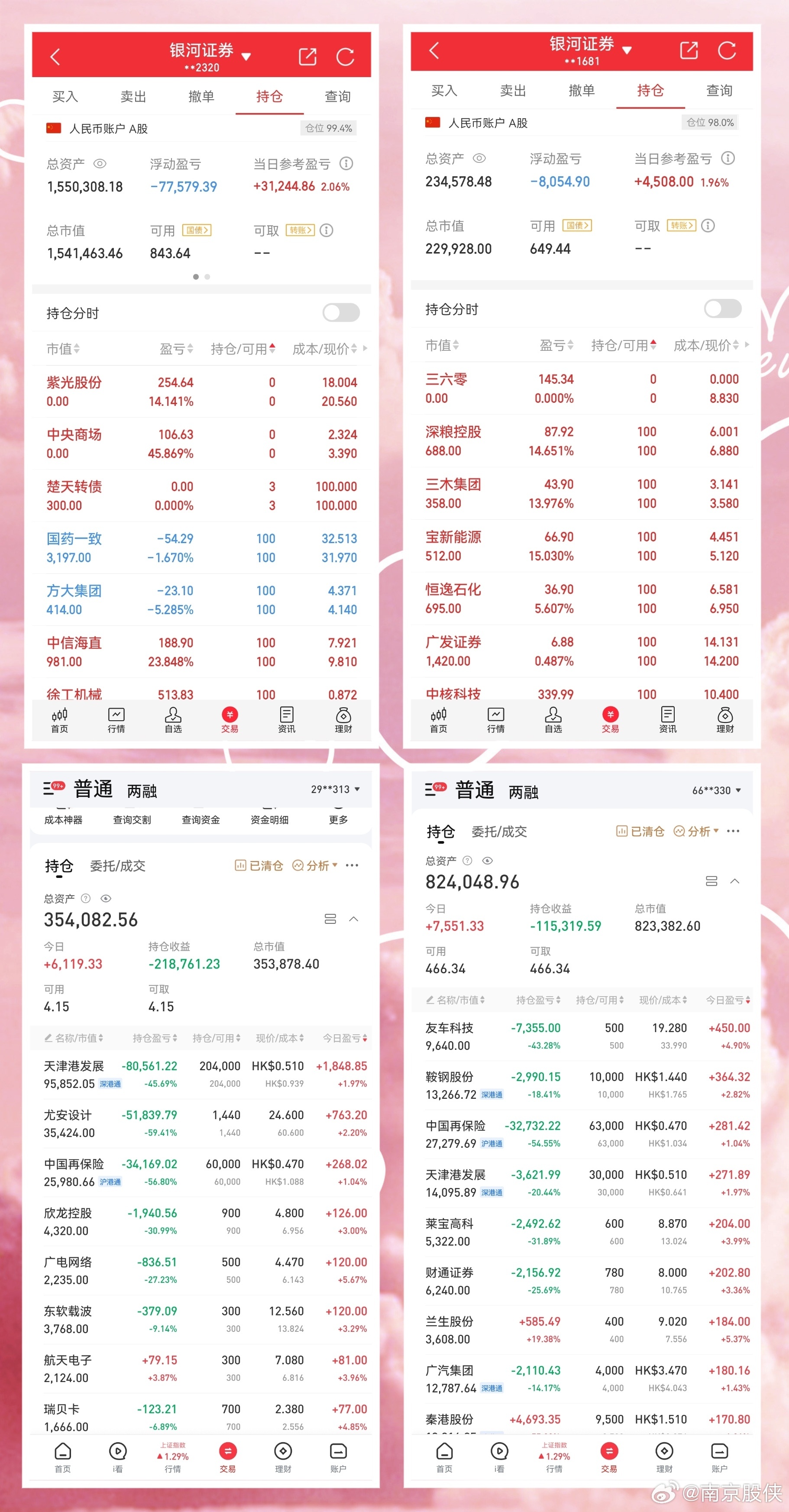 2024新奥历史开奖记录85期,数据解析导向设计_app22.305