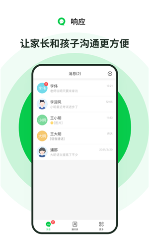 7777788888新澳门免费大全,快速响应策略解析_app56.339