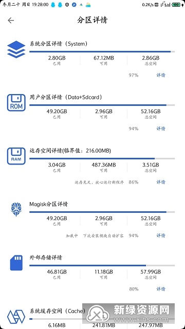 2024年12月1日 第59页