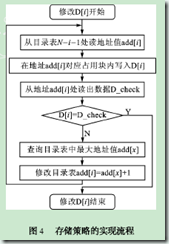 澳门内部最准免费资料,实地计划验证策略_特别版14.223