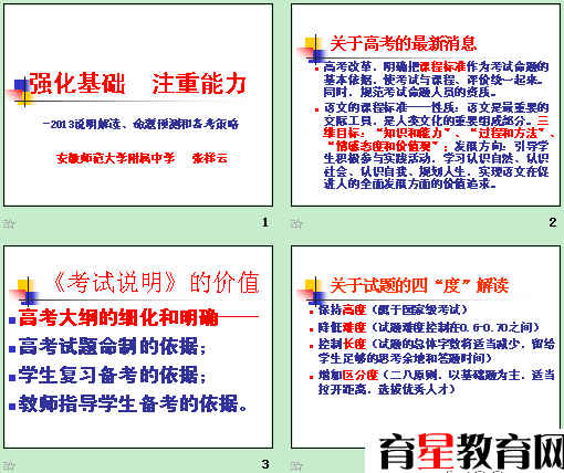 新澳内幕一肖,预测解读说明_增强版15.958