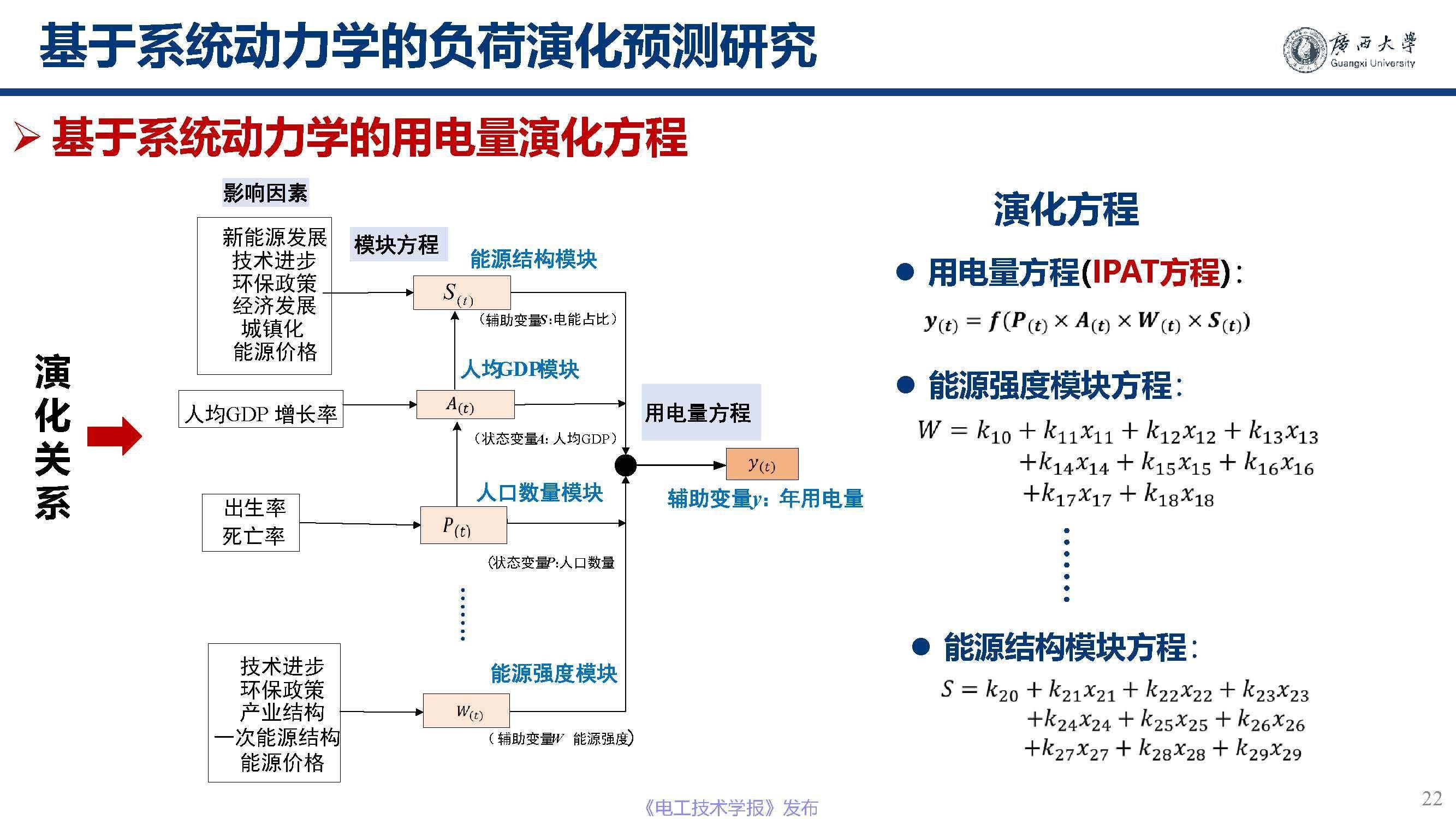 三肖必中特三肖必中,系统解答解释定义_MR43.867