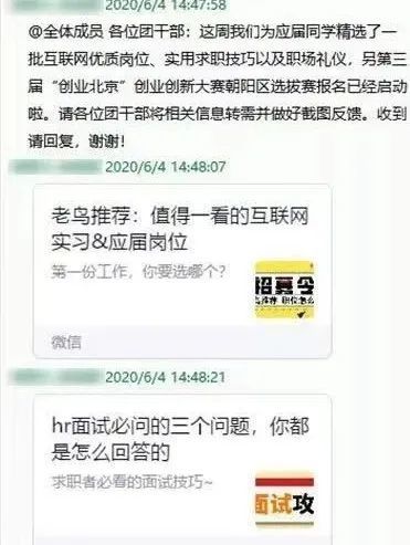 帮玛村最新招聘信息汇总