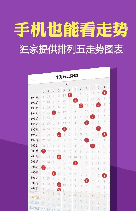 澳门正版免费资料大全新闻,精细设计计划_专业版43.207