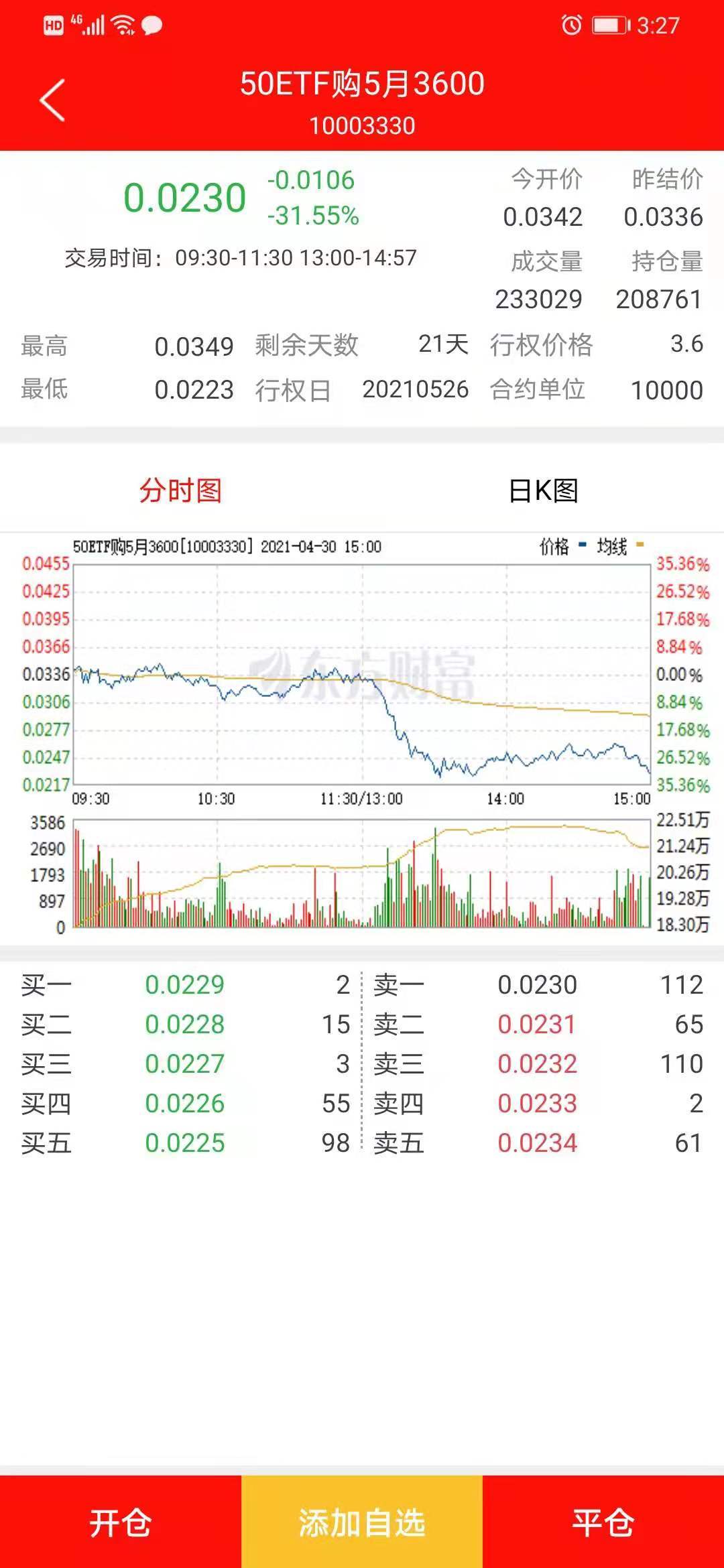 2024今晚澳门开什么号码,精细解析说明_旗舰版56.926