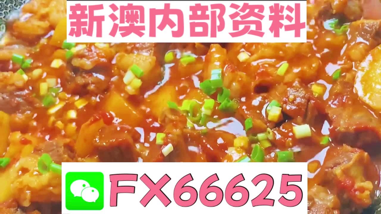 新奥长期免费资料大全,时代资料解析_特供款84.697