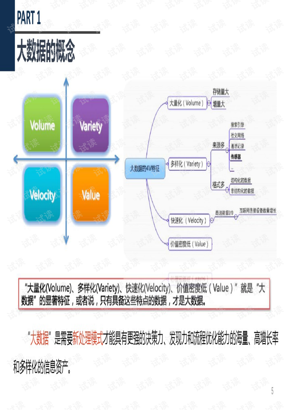 白小姐三肖三期免费开奖,深层设计策略数据_Prestige68.19