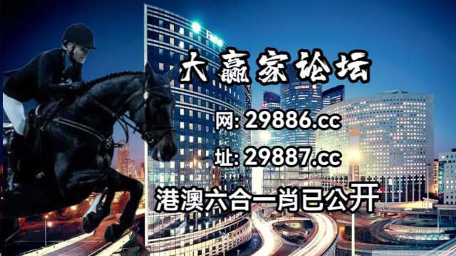 澳门特马今期开奖结果查询,适用计划解析方案_限量版70.286