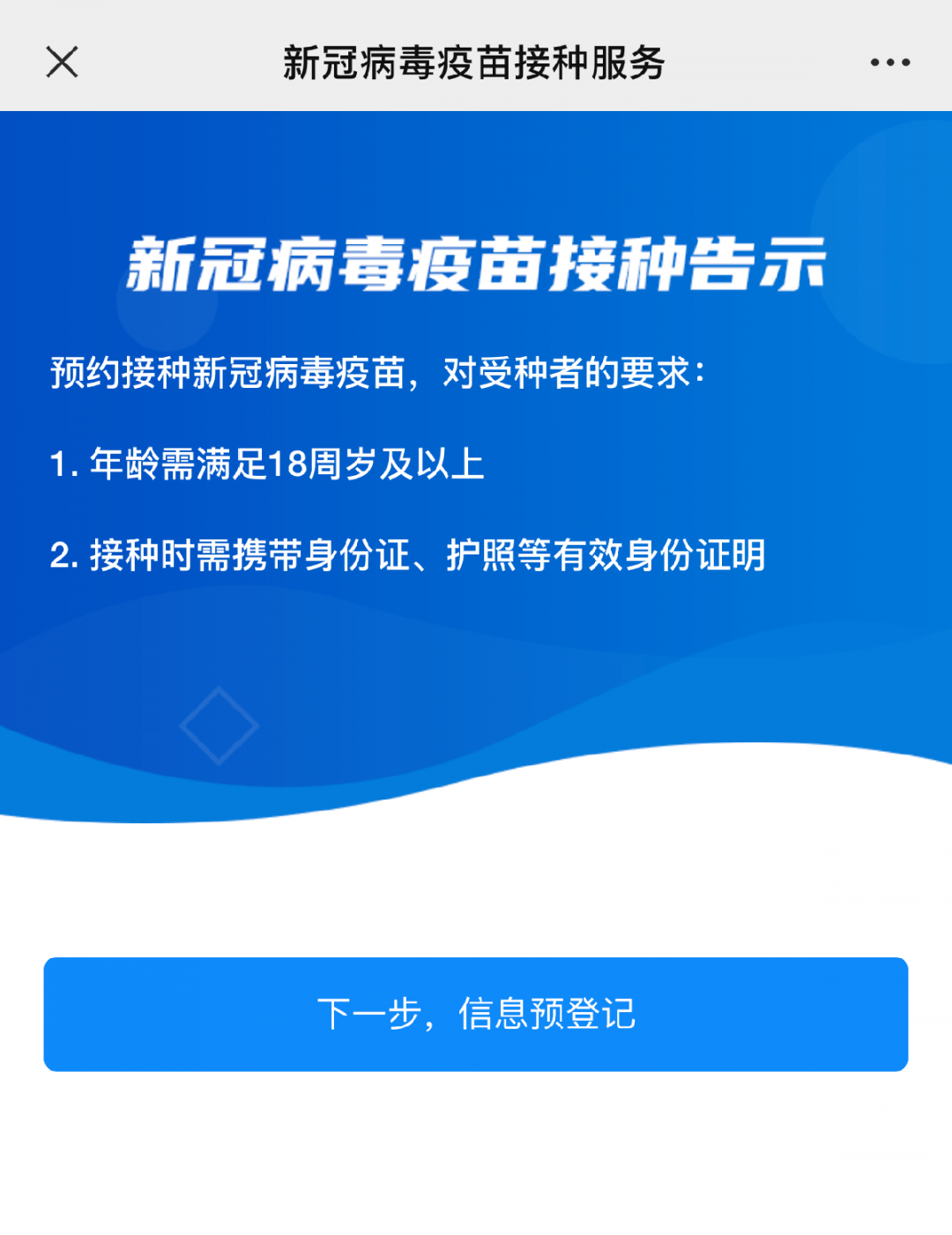 澳门4949精准免费大全青龙网,最新核心解答落实_1440p43.424