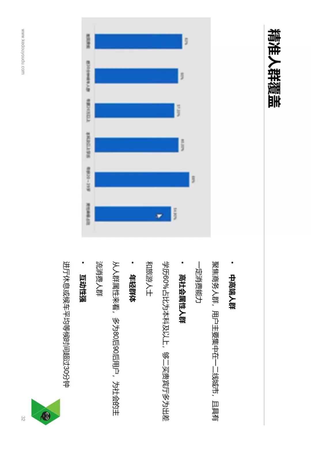 澳门最精准正最精准龙门图片,数据解读说明_Mixed95.789