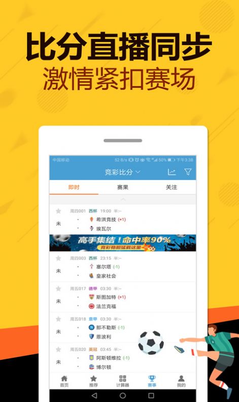 管家婆一肖一码资料大全,稳定设计解析策略_Nexus98.842