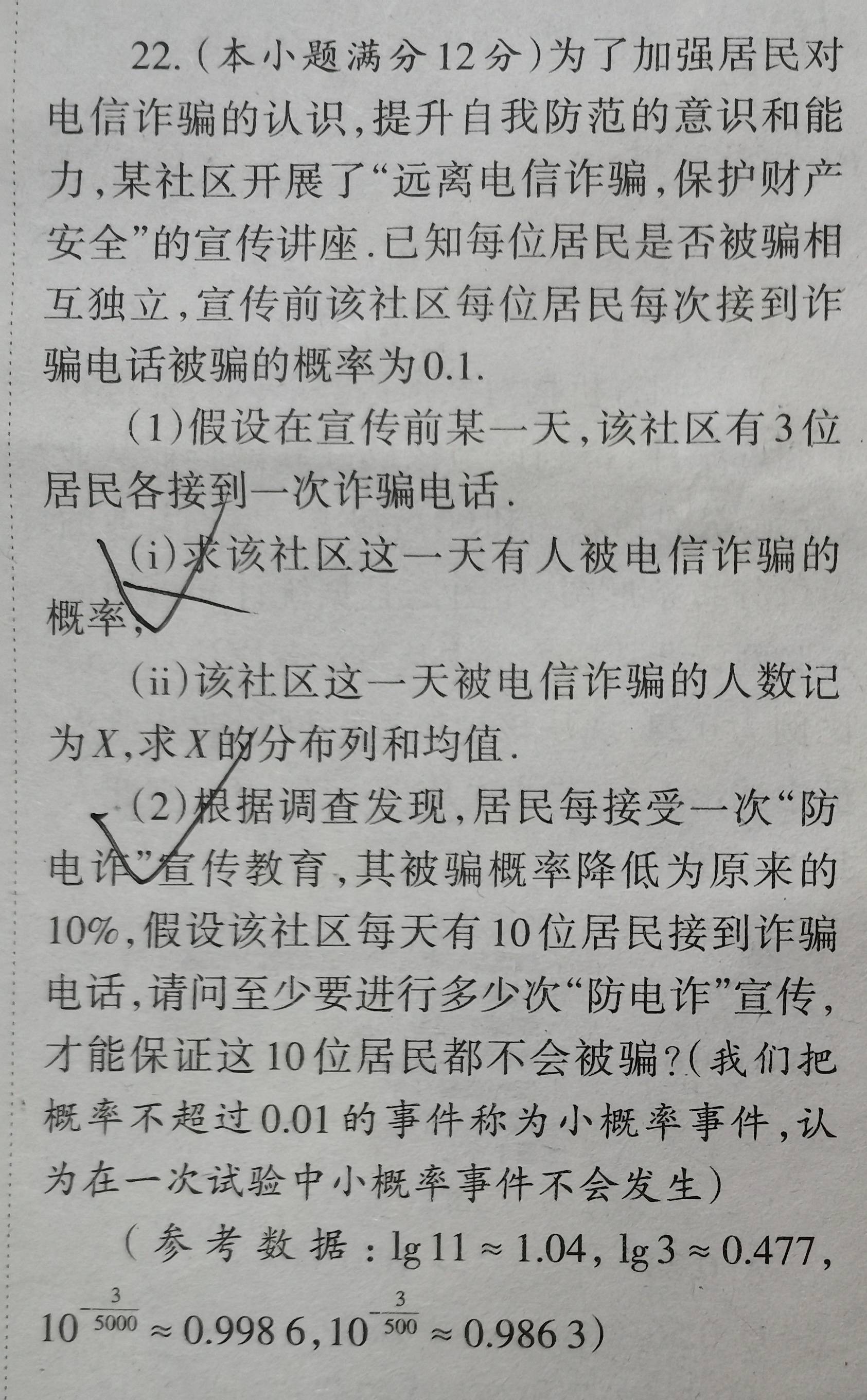 2004年一肖一码一中,资源策略实施_黄金版11.814