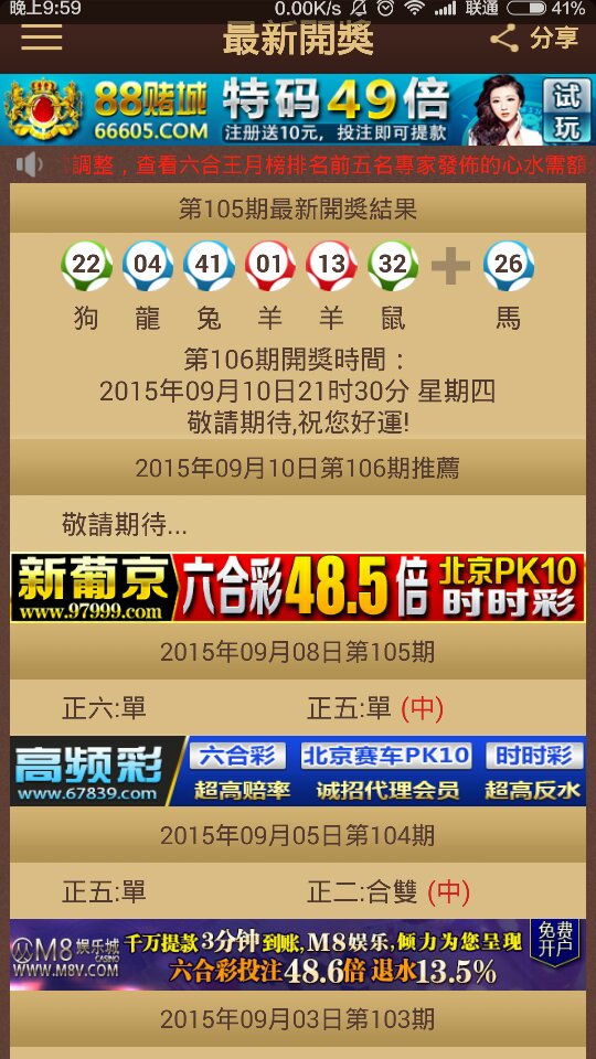 2024新澳门跑狗图今晚特,精细化解读说明_Elite89.871