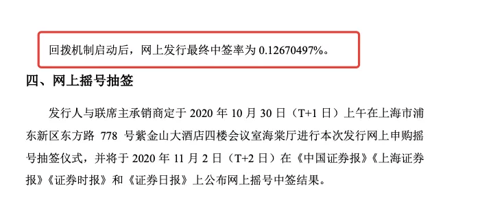 澳门王中王100%期期准,高效解析方法_纪念版29.872