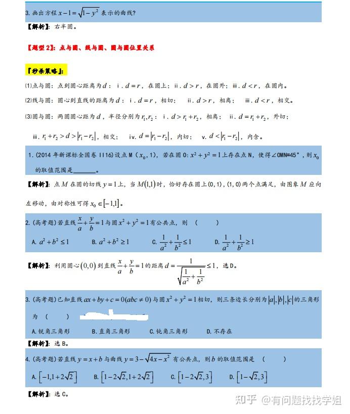 新澳正版资料免费提供,快速解答解释定义_U57.404