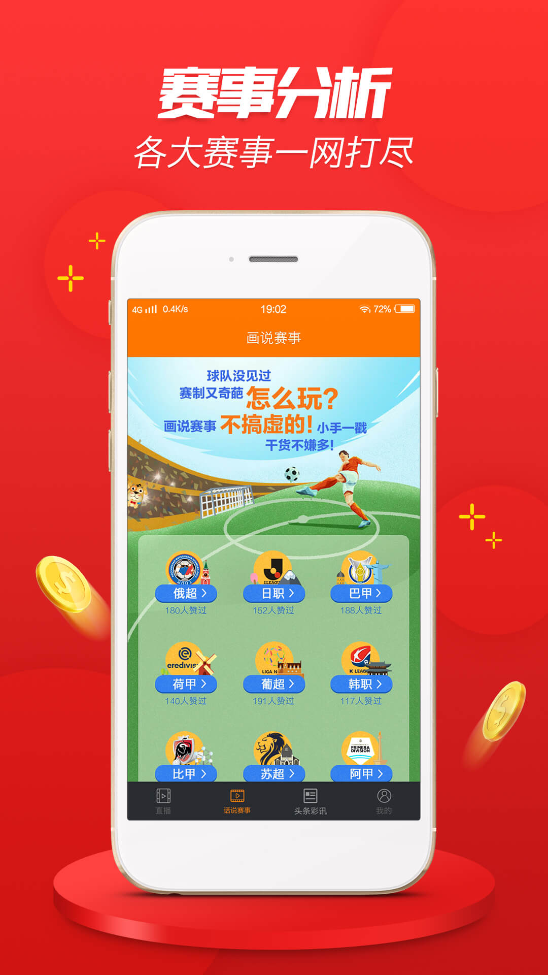 2024澳门天天开好彩大全app,重要性分析方法_iShop84.247