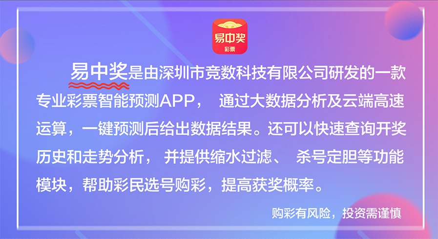 天天彩澳门天天彩今晚开什么,高效实施方法解析_VE版84.365