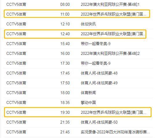 2024澳门六今晚开奖直播,预测分析解释定义_基础版2.229