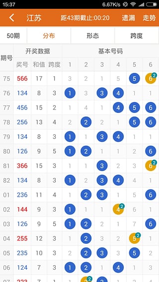 2024年12月2日 第52页