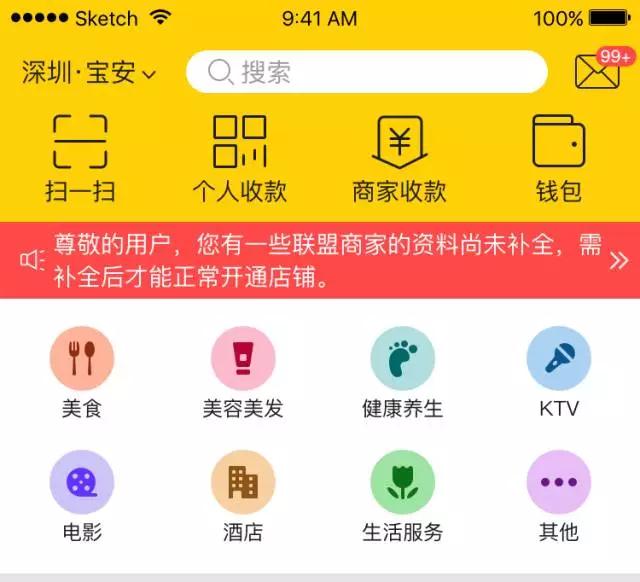 新奥门天天资料,绝对经典解释落实_app12.275