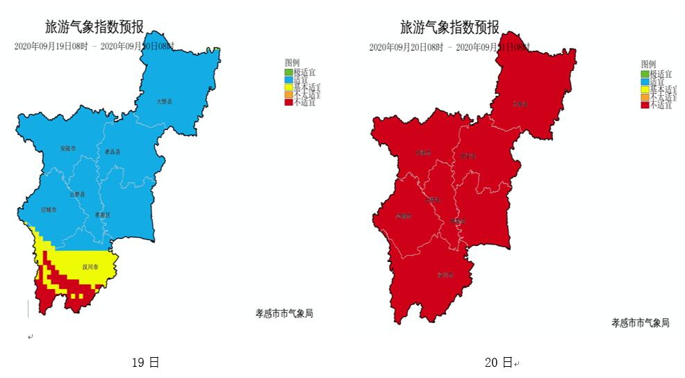 孝感市气象局发展规划解析与展望