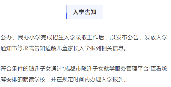 金牛区成人教育事业单位发展规划展望