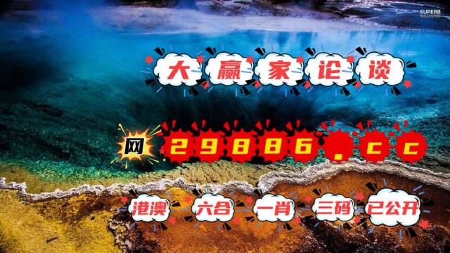 澳门天天彩资料免费正版大全,实地解答解释定义_MT37.851