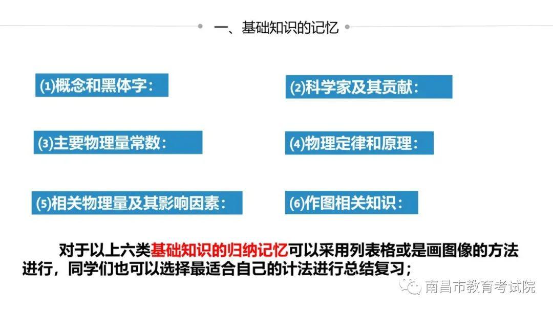 2024新奥精准资料免费大全,高效实施方法解析_KP23.552